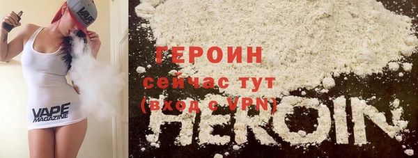 COCAINE Ельня